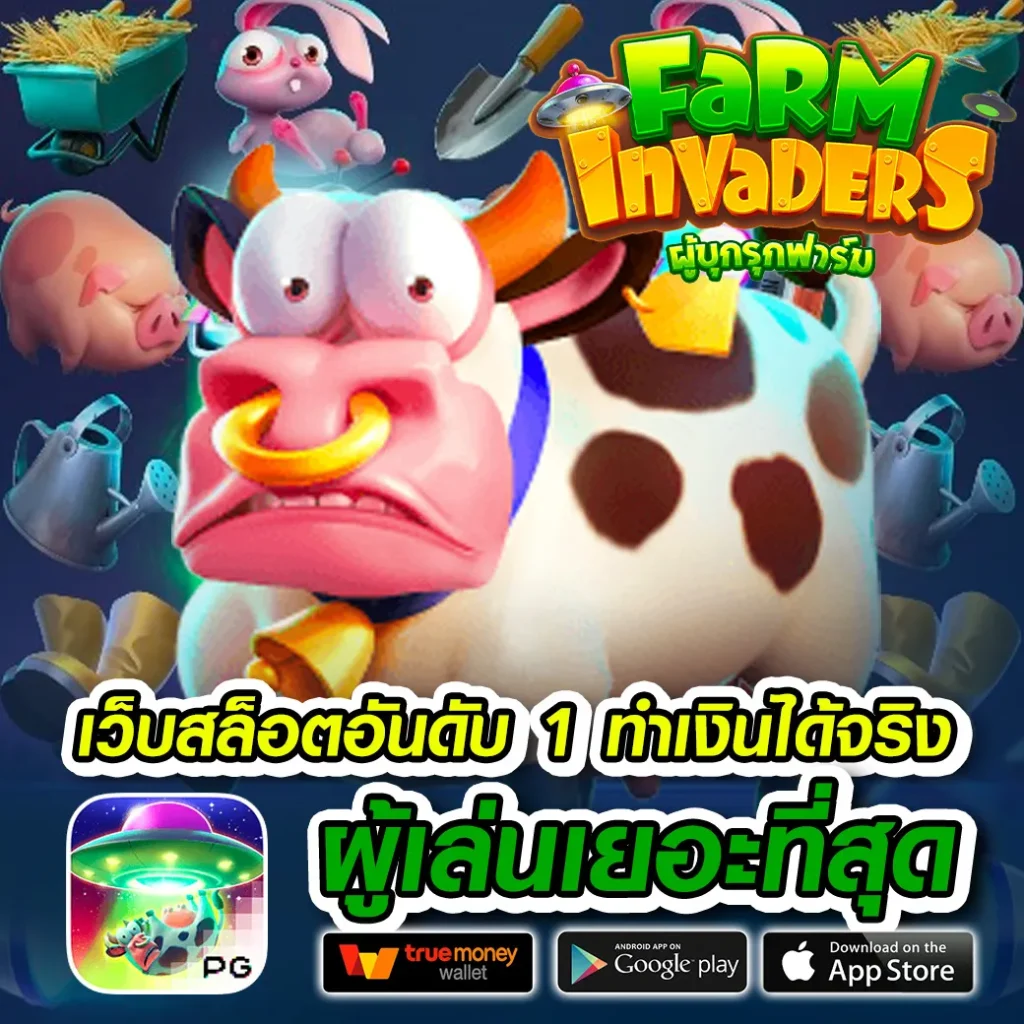 panda 365 login